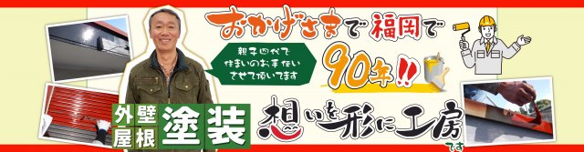 和やか株式会社ロゴ画像