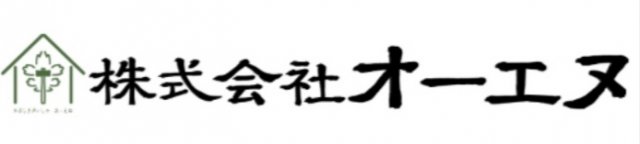 リフォームと艾(モグサ)のオーエヌロゴ画像